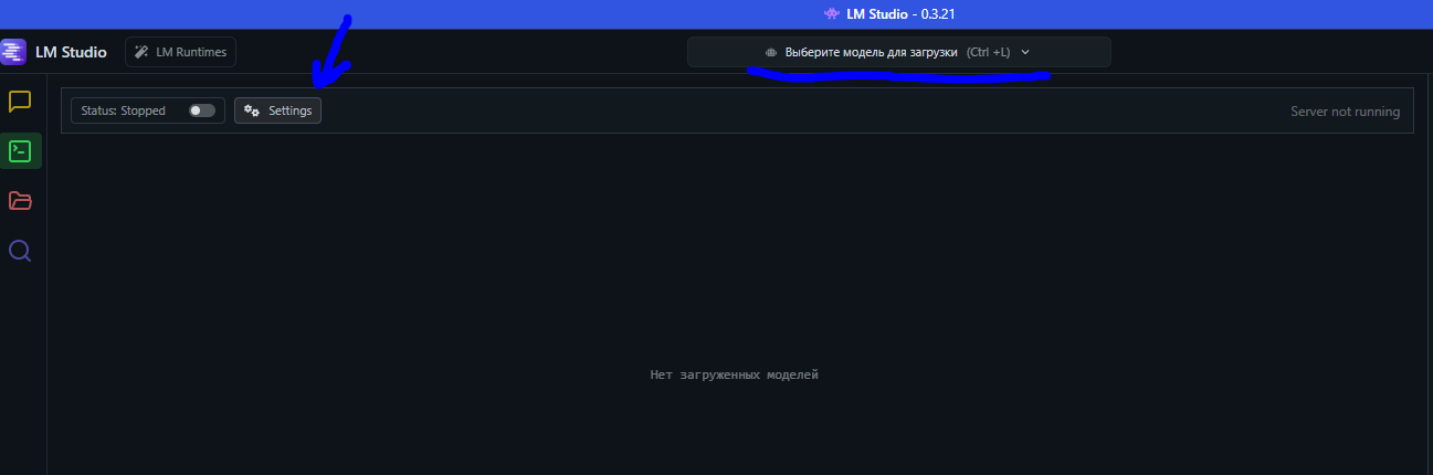 Выбираем необходимую модель и переходим в настройки.